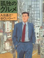 尹STAY 韩国治愈综艺